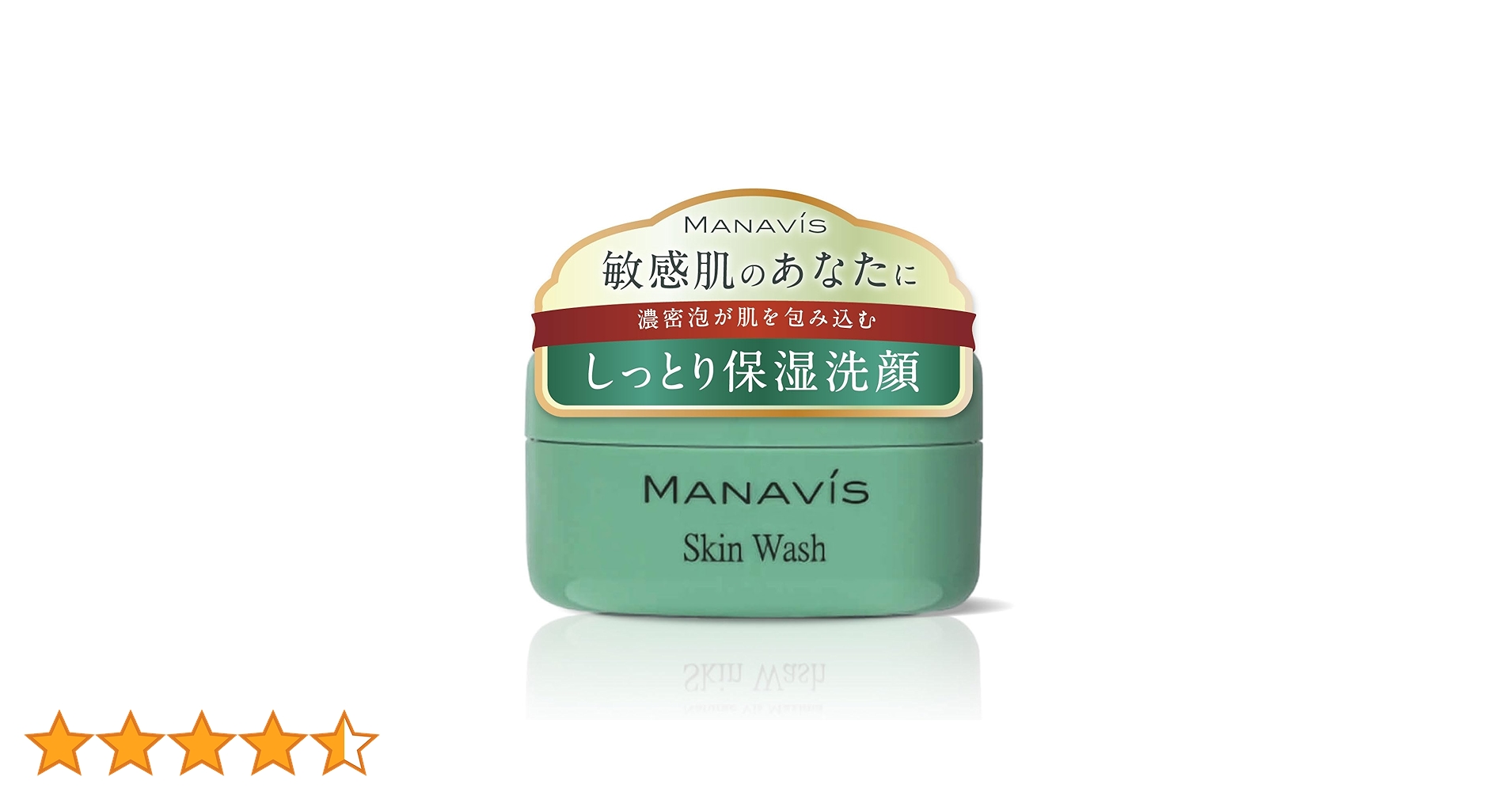 Amazon | 【 医薬部外品 】 マナビス 敏感肌 洗顔フォーム 薬用
